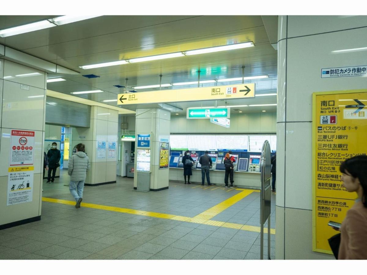Hotel Monday Tokyo Nishikasai - Vacation Stay 78362V Bagian luar foto